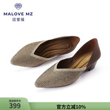 MALOVE MZ王妃鞋新款3.7cm尖头水晶低跟单鞋女职业通勤百搭平底鞋新款单鞋 金色魅力（脚宽建议拍大一码） 37