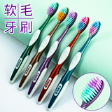 舒晨软毛牙刷独立包装细丝超密成人男女家用实惠家庭牙刷竹炭柔软护龈 【超密弹力丝软毛813款】 10支 装
