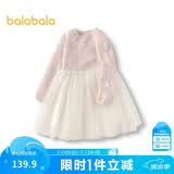 巴拉巴拉童装儿童连衣裙女童秋冬装网纱裙子针织小童宝宝洋气甜美