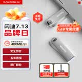 闪迪（SanDisk）512GB USB3.2 U盘 CZ74 读速高达400MB/s 金属高速u盘 安全加密 学习办公投标大容量优盘