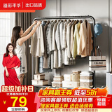 溢彩年华 衣帽架衣架落地金属衣服架卧室挂衣架多功能挂包架2093-BK2