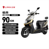 立马电动摩托车【CCTV大国品牌】极昂 77KM续航1500W电机96V20Ah铅酸电池爬坡王电动车 海岸灰