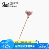 She's茜子渐变刺绣花朵盘发发簪女古风发钗簪子生日礼物送女友