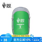 黑冰（BLACKICE）羽绒睡袋压缩袋 旅行衣物收纳包整理袋 户外轻量收纳袋Z1210 灰绿-S (5-10L)