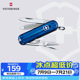 维氏瑞士军刀典范7项多功能水果刀刀折叠刀深海蓝0.6223.T2G