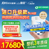 亚适美国进口5升医用便携式制氧机家用老人吸氧机高原电池氧气机2.7KG