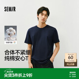 森马【纯棉3A抗菌】短袖T恤男夏季26新款运动休闲短袖男款上衣白色t恤