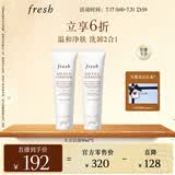 Fresh馥蕾诗大豆温和卸妆洁面50ml(双支装) 生日礼物女男