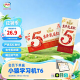 伊利谷粒多风味谷物牛奶系列 多种口味规格可选 优质奶源 礼盒装 【以食为方】生牛乳五红200ml*16盒 3月产