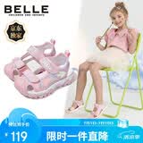 百丽童鞋儿童凉鞋夏季女童包头沙滩鞋运动鞋软底户外鞋粉色27