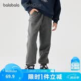 巴拉巴拉童装儿童裤子男童女童长裤秋冬装运动百搭休闲裤时尚卫裤束脚裤潮