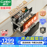 康宝（Canbo）三层不锈钢磐石消毒柜嵌入式家用大容量高温烘干二星巨量分层消毒碗柜政府补贴XDZ100-ONE板架