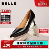 百丽通勤高跟鞋女26夏新优雅真皮单鞋婚鞋JD013 黑色6.5cm-牛皮革 36