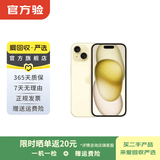 Apple苹果iPhone17/16/15/14/13/12pro/max系列 二手手机内存以质检报告为准 苹果 iPhone 15
