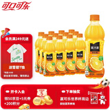 可口可乐（Coca-Cola）美汁源果粒橙 果味果汁 橙汁饮料整箱装 可口可乐出品 果粒橙450ml*12瓶