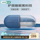 JaCe天然乳胶枕弹簧枕头芯颈椎枕侧睡防打呼噜成人专用精美礼盒（中）