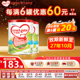 牛栏（Cow&Gate）港版牛栏婴幼儿配方奶粉 A2 β-酪蛋白 进口营养增强免疫力 3段x2罐 效期至27.10 900g/罐
