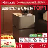 芝华仕（CHEERS）现代简约卧室储物岩板轻奢高级感2026新款复古风床头柜小型G067棕