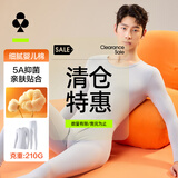 有棵树秋衣秋裤男纯棉新疆棉保暖内衣男抗菌女秋冬情侣套装【特惠清仓】