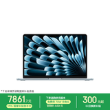 Apple/苹果AI/MacBook Air13英寸M5 (10+8核) 16G 512G天蓝色笔记本电脑【教育优惠】MDHH4CH/A