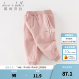 戴维贝拉（DAVE＆BELLA）童装秋冬女童裤子男童加绒裤儿童棉裤冬季运动裤宝宝保暖长裤冬裤 粉色【现货】DB4237140 120 cm（建议身高110-120cm）
