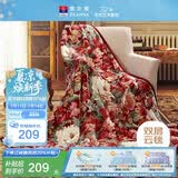 富安娜家纺加厚毛毯 秋冬保暖毯子 双人盖毯被 保暖冬天双层云毯 1.8*2m