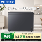 美菱（MeiLing）冰柜商用家用一级能效冷柜卧式大容量全冷冻柜展示柜 1.12米丨301升丨-35℃旋钮温控丨一级能效 化冻包赔丨铜管制冷