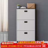 雅美乐鞋柜家用门口 三门简约超薄翻斗玄关走廊入户门厅放鞋柜