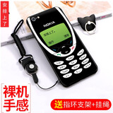 机旺马苹果6s/6手机壳磨砂防摔男女款iPhone6/6s/plus全包卡通个性保护套苹果六外壳潮 安排上了 【6puls/6spuls】支架+挂绳