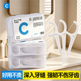 初舍（CHUSHE）一次性牙线棒品质细滑牙线棒牙签家庭装超细牙线棒6盒300支