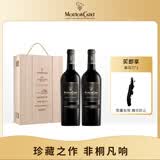 木桐嘉棣（MOUTON CADET）法国 精选波尔多丘红葡萄酒 750ml 双支礼盒 礼盒送礼