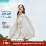 茵曼【李兰迪代言】UPF100+原纱开衫女装防晒衣2026夏新品薄款衬衫 防晒衬衫-奶油白 M