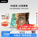 ARZOPA阿卓帕小卓 便携显示器15.6英寸 4K超清高色域 手机电脑笔记本办公扩展副屏PS4/5Switch显示屏Z7RC