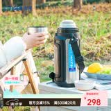 虎牌（TIGER）大容量1.5L保温杯真空热水保温壶户外车载便携旅行带背带MHJ-A15C 不锈钢色XS1.5L