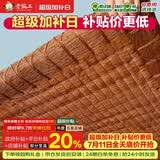 老编工 天然山棕床垫棕垫手工线缝硬棕榈床垫子薄款榻榻米垫定制 (6cm总厚度)手工纯线缝棕芯+纯棉面料 90cm*200cm