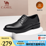骆驼（CAMEL）皮鞋男士商务正装鞋2026新款真皮高端通勤系带英伦风西装鞋 A032211370R  黑色（加绒） 43