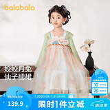 巴拉巴拉童装女童汉服国风连衣裙春秋宝宝襦裙演出服儿童裙子