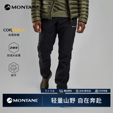 MONTANE盟泰恩Terra徒步裤男士户外经典登山裤 耐磨透气防风防泼水软壳裤 BLA 黑色（短款） M 32