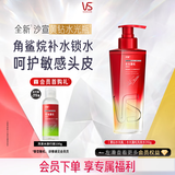 沙宣蓬蓬瓶无硅油蓬松修护改善毛躁洗发水露310ml 男士女士洗头膏
