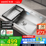 华帝（VATTI）304不锈钢水槽大单槽厨房洗菜盆一体盆家用洗菜池水池盆 S3系列