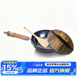 章丘铁锅平底锅煎锅无涂层不易粘锅炒锅厨房好物电磁炉小古斗 木把黑套装 28cm