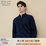 EMZ鄂尔多斯100%纯羊毛衫针织衫半拉链立领商务休闲通勤百搭毛衣男