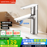华帝（VATTI）面盆水龙头 卫生间卫浴冷热龙头台盆洗脸盆洗手盆龙头 042PD-018