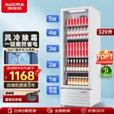 澳柯玛（AUCMA）展示柜冷藏保鲜柜单门立式饮料柜商用冰箱冷柜啤酒柜超市冰柜冷饮陈列柜大容量 329升白色丨风冷除霜丨1级能效 329SNEB
