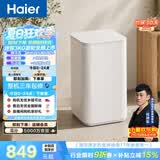 海尔（Haier）迷你波轮全自动洗衣机 3KG小型母婴儿童内衣内裤mini除菌螨租房家用 以旧换新京东自营XQB30-ER27D