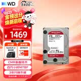 西部数据（WD）NAS机械硬盘 WD Red Plus 西数红盘 4TB 5400转128MB SATA CMR垂直 NAS专用硬盘 3.5英寸 WD40EFZZ