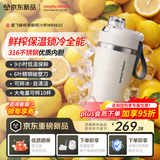 摩飞电器（Morphyrichards）榨汁杯 榨汁机小型便携式果蔬轻食破壁杯迷你果汁机家用无线料理辅食机 316不锈钢保温杯 MR9810白