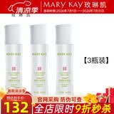 玫琳凯护肤品经典1号保湿爽肤水卸妆补水收缩毛孔清洁化妆品旗舰 3瓶装