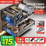 浪鲸（SSWW）厨房拉篮抽拉式双层抽中抽橱柜拉篮碗篮304不锈钢压纹底板碗碟架 520深|半抽款750柜+304不锈钢压纹底板+玻璃挡板