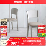 全友家居 餐椅现代简约风餐厅椅欧式家用吃饭椅子实木框架软包座椅